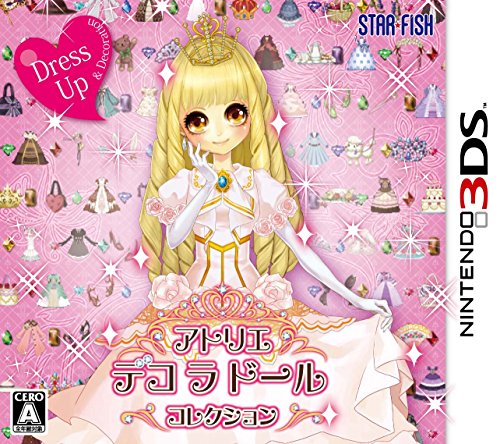 スターフィッシュで一番面白かったゲームを決める人気投票&ランキング 6位 アトリエ デコ ラ ドール コレクションの画像