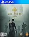 The Order: 1886版