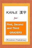 Kanji For First Second And Third Graders Japanese Edition