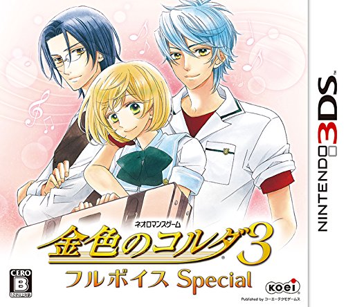 【3DS】ニンテンドー3DSの名作・シミュレーションゲーム人気投票＆ランキング【SLG・SRPG】　40位　金色のコルダ3 フルボイスspecialの画像