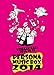 『PERSONA MUSIC BOX 2014』 [DVD]