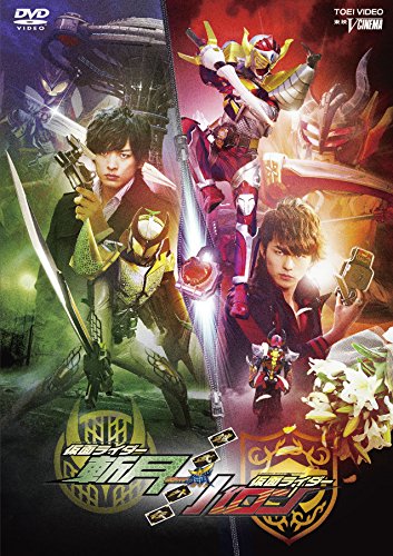 鎧武/ガイム外伝 仮面ライダー斬月/仮面ライダーバロン