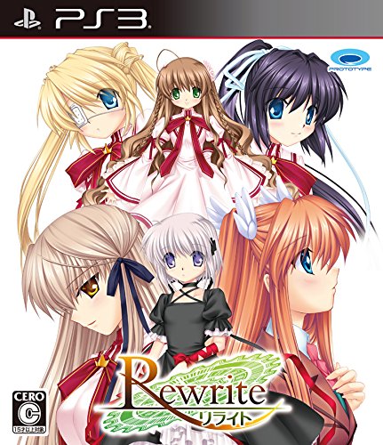 【PS3】プレイステーション3の名作・アドベンチャーゲーム人気投票&ランキング【ADV】 60位 Rewriteの画像