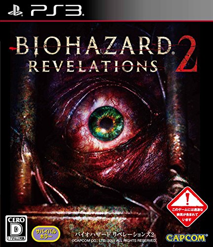 PS3の名作がここに集結！人気作品ランキング・人気投票　14位　バイオハザード リベレーションズ2の画像