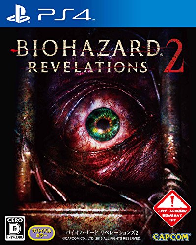 【PS4】プレイステーション4の名作・アクションゲーム人気投票＆ランキング【ACT】　22位　バイオハザード リベレーションズ2の画像