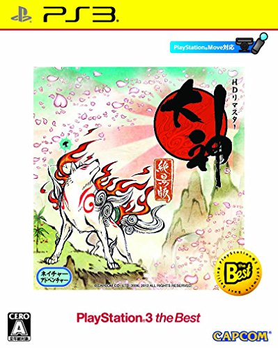 HDエディションのゲームの中で最高傑作と思う作品を決める人気投票&ランキング 10位 大神 絶景版の画像