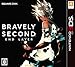 ブレイブリーセカンド版