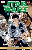 Star Wars A New Hope Vol 2 Star Wars A New Hope English Edition