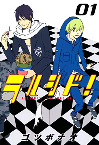 Kindle版, コミックブレイド