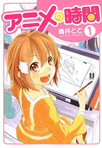 Kindle版, コミックブレイド
