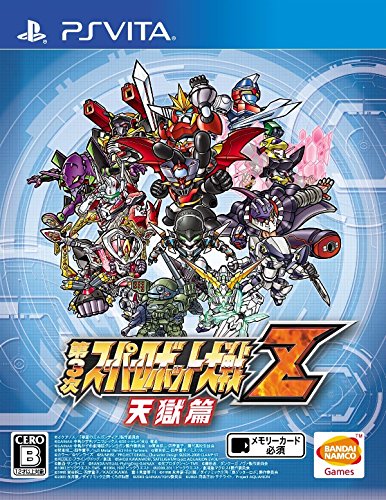 PSVitaのRPG・ゲーム人気投票&ランキング【ロープレ】 57位 第3次スーパーロボット大戦Z 天獄篇の画像