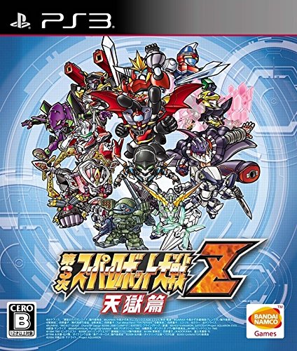 【PS3】プレイステーション3の名作・RPGゲーム人気投票&ランキング【ロープレ】 108位 第3次スーパーロボット大戦Z 天獄篇の画像