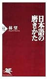  Php Japanese Edition