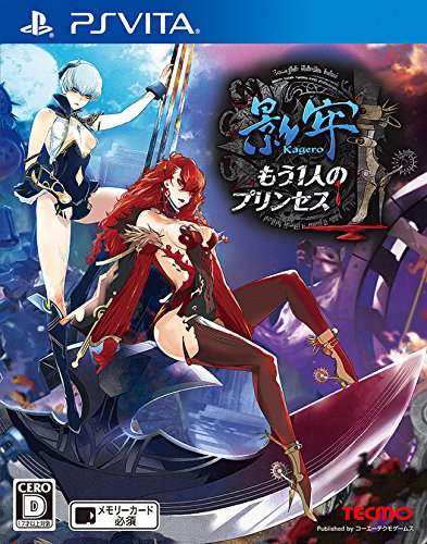 PSVitaのアクション・ゲーム人気投票&ランキング【ACT】 75位 影牢 ~もう1人のプリンセス~の画像