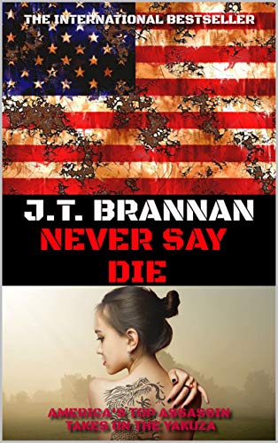 Never Say Die cover
