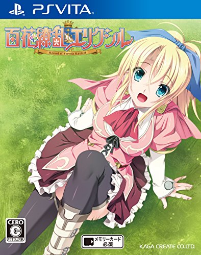 PSVitaのアドベンチャー・ゲーム人気投票&ランキング【ADV】 117位 百花繚乱エリクシル~Record Of Torenia Revival~の画像