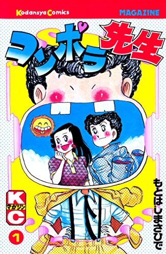 Kindle版, 週刊少年マガジンコミックス