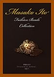 Ito Masako Fashion Beads Collection Japanese Edition