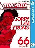 BLEACH モノクロ版 66 (ジャンプコミックスDIGITAL)
