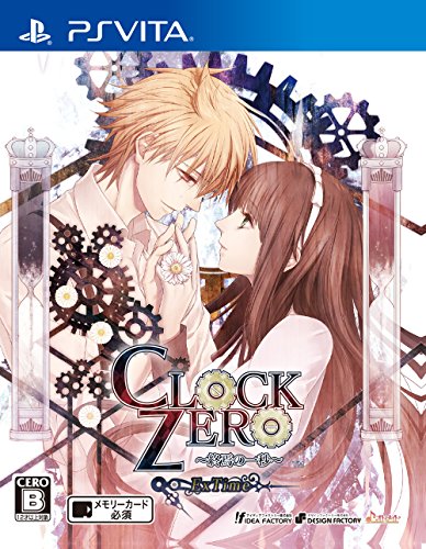PSVitaのアドベンチャー・ゲーム人気投票&ランキング【ADV】 119位 CLOCK ZERO ~終焉の一秒~ ExTimeの画像