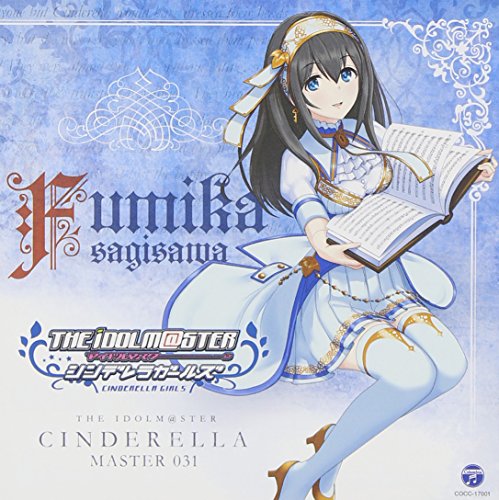 THE IDOLM@STER CINDERELLA MASTER 031 鷺沢文香 jacket from amazon