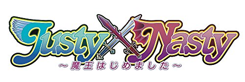 PSVitaのアドベンチャー・ゲーム人気投票&ランキング【ADV】 114位 Justy×Nasty ~魔王はじめました~の画像