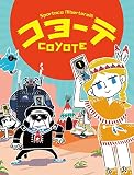 コヨーテ 日本語版