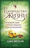  Russian Edition