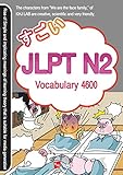 Sugoi Japanese Jlpt N2 Vocabulary 4600 English Edition