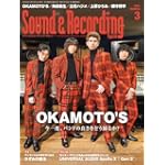 サウンド＆レコーディング・マガジン 2015年3月号 中田ヤスタカ