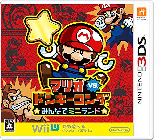 マリオ vs. ドンキーコングシリーズで一番面白かったゲーム作品を決める人気投票&ランキング 2位 マリオ vs ドンキーコング みんなでミニランドの画像