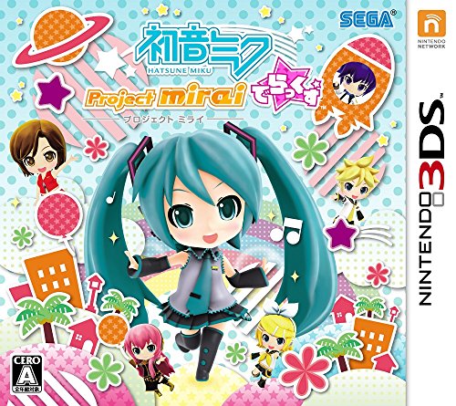 あなたが選ぶベストオブ初音ミク!ゲーム人気投票実施!・ランキング 3位 初音ミク Project mirai でらっくすの画像