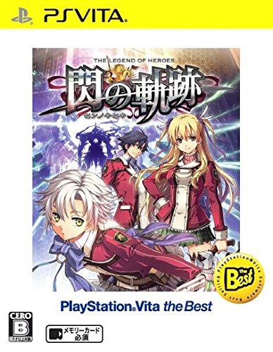 軌跡シリーズ中で最高傑作の作品を決める人気投票&ランキング【ファルコム・英雄伝説】 22位 英雄伝説 閃の軌跡の画像