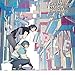 DRAMAtical Murder DramaCD Vol.5 (デジタルミュージックキャンペーン対象商品: 400円クーポン)