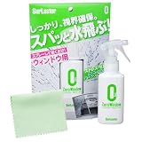 Amazon商品