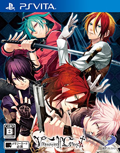 PSVitaのアドベンチャー・ゲーム人気投票&ランキング【ADV】 141位 Vamwolf Crossの画像