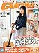 Go ! Go ! GUITAR (ギター) 2015年 05月号