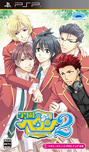 学園ヘヴンシリーズで一番面白かった作品を決める人気投票＆ランキング　2位　学園ヘヴン2の画像