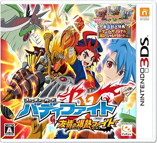 みんなで決めるフリューのゲーム人気ナンバー1投票＆ランキング　36位　バディファイト 友情の爆熱ファイト！の画像