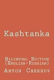 Kashtanka Kashtanka Bilingual Edition Englishrussian English Edition
