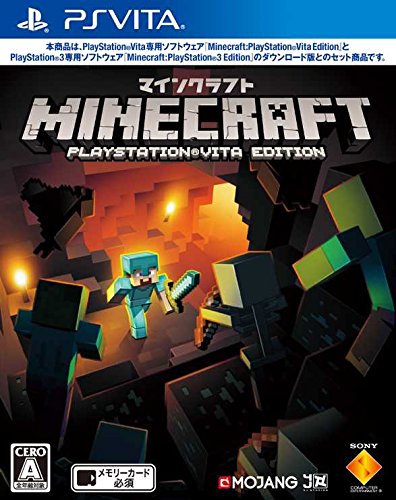 PSVitaのアクション・ゲーム人気投票&ランキング【ACT】 71位 Minecraft: PlayStation Vita Editionの画像