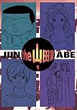 the 山田家（１） (ヤングサンデーコミックス)