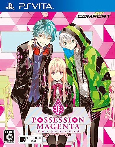 PSVitaのアドベンチャー・ゲーム人気投票&ランキング【ADV】 129位 POSSESSION MAGENTAの画像