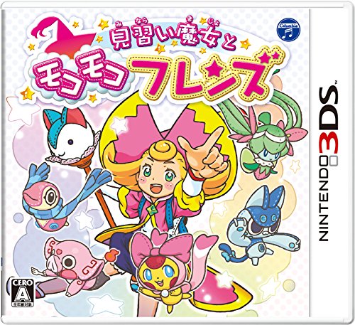 日本コロムビアで最高傑作のゲームを決める人気投票＆ランキング　37位　見習い魔女とモコモコフレンズの画像