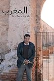 Morocco An Au Pair To Remember English Edition