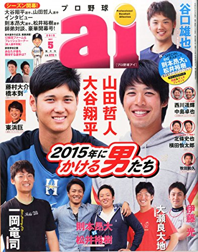 一気にわかる！池上彰の世界情勢２０１８ 国際紛争、一触即発編