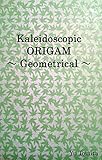 Kaleidoscopic Origami Geometrical English Edition