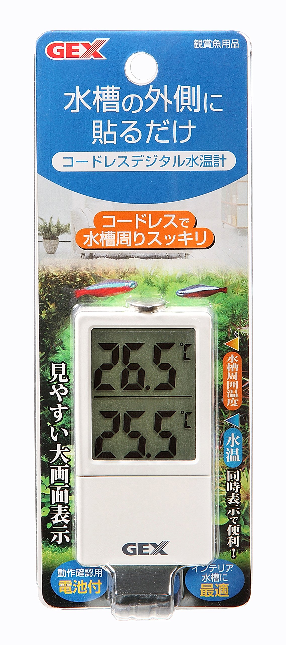 GEX コードレスデジタル水温計