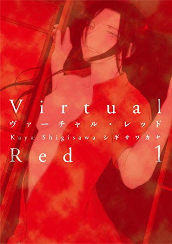 Kindle版, 楽園コミックス