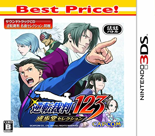 カプコンで最高傑作のゲームを決める人気投票＆ランキング　33位　逆転裁判123 成歩堂セレクションの画像